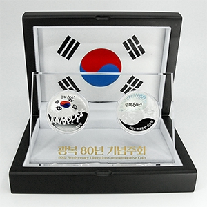 광복 80년