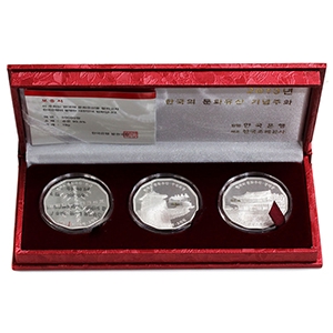 한국의 문화유산(창덕궁, 수원화성, 한글)