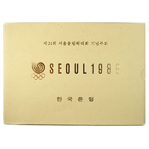 제24회 서울올림픽대회(1차)