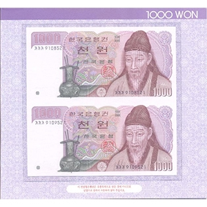 연결형은행권 나 천원권 2면부
