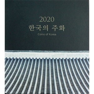한국의 주화