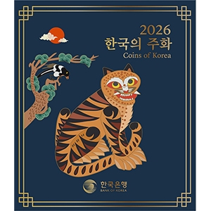 한국의 주화