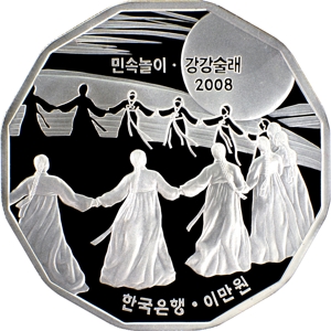 전통민속놀이 강강술래