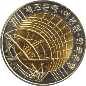 새천년