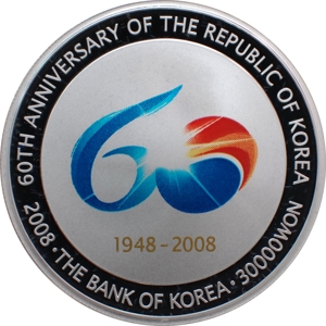 대한민국 건국60주년