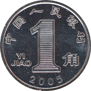 1 角