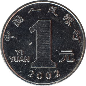 1元