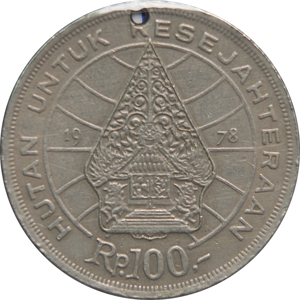 100 Rupiah  번영을 위한 임업