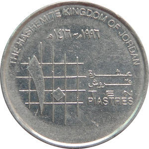 10 Qirsh / Piastres