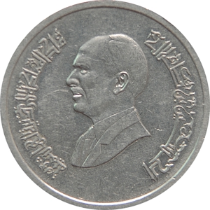 5 Qirsh / Piastres