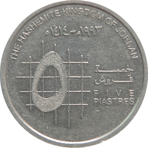 5 Qirsh / Piastres