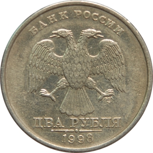 2 Roubles