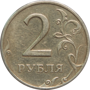 2 Roubles