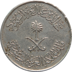 50 Halala