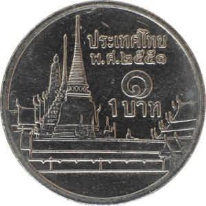1 Baht