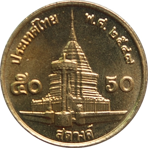 50 Satang