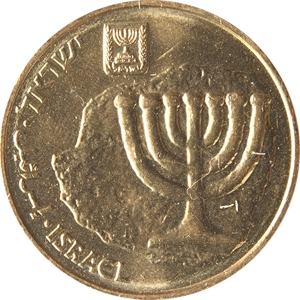 10 Agorot 5744-5777