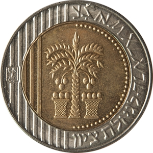 10 New Sheqalim