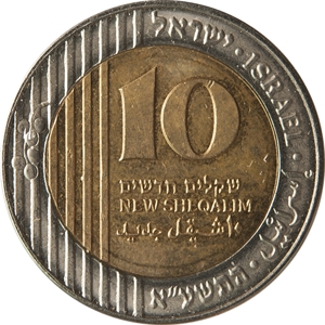10 New Sheqalim