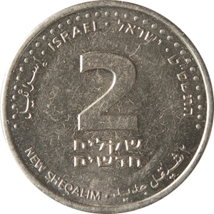 2 New Sheqalim