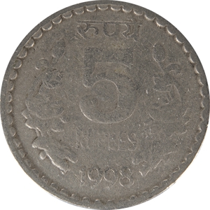 5 Rupees