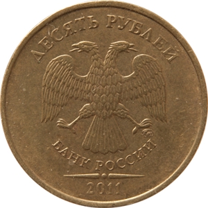 10 Rubles