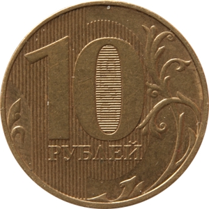 10 Rubles