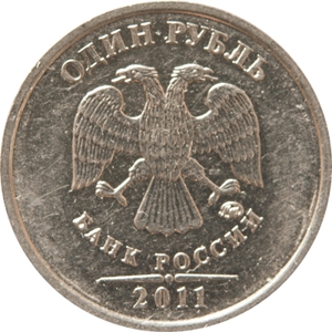 1 Rouble