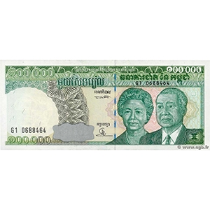 100,000 Riels