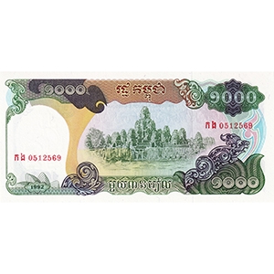1,000 Riels