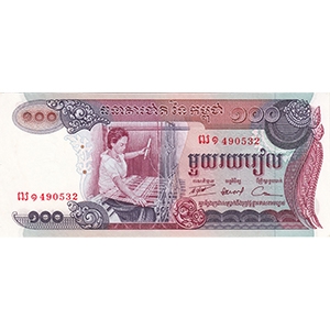 100 Riels