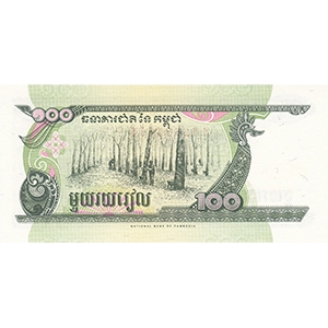 100 Riels