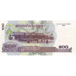 100 Riels
