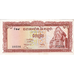 10 Riels