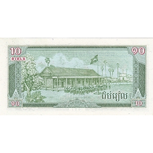 10 Riels