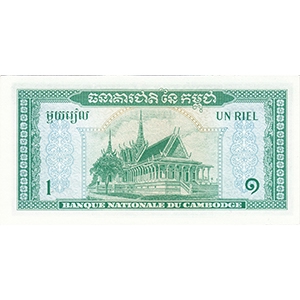 1 Riel