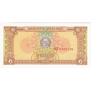 1 Riel