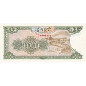 200 Riels