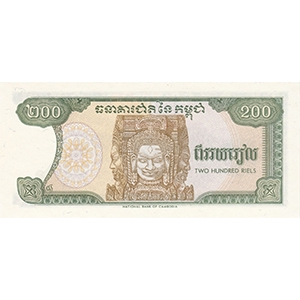 200 Riels