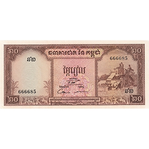20 Riels