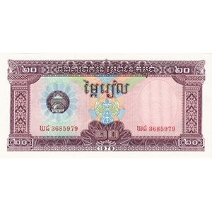20 Riels