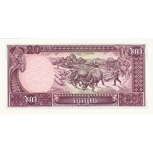20 Riels