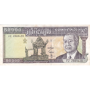 50,000 Riels