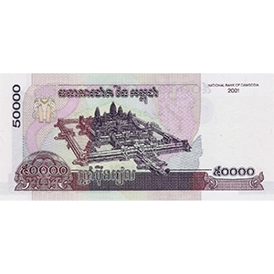 50,000 Riels