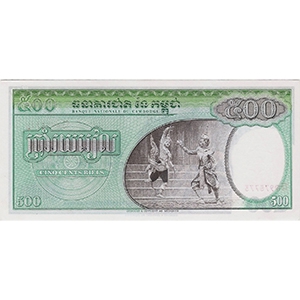 500 Riels