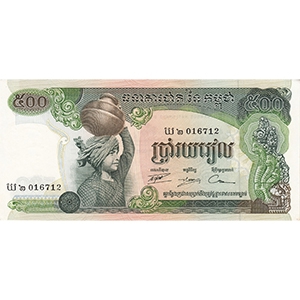 500 Riels