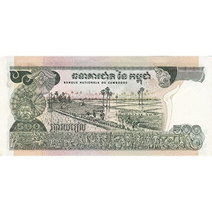 500 Riels