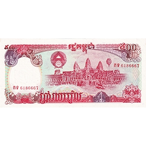 500 Riels