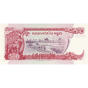500 Riels