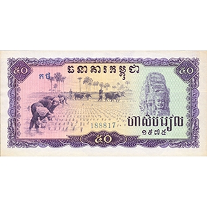 50 Riels